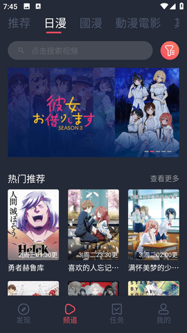 囧次元无广告纯净版App 1.5.6.4 安卓版3