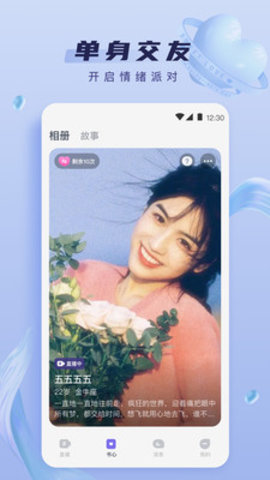 小公主pro视频App 1.3.1 官方版2