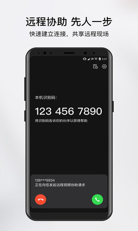 向日葵领航App 1.1.2.49793 安卓版4