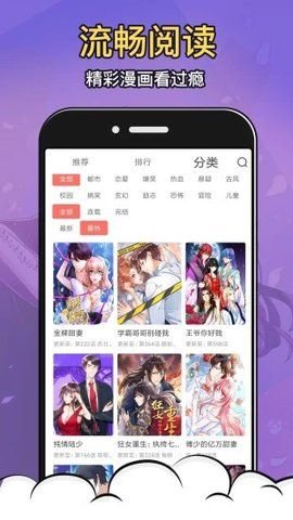 工口MH App 1.3.0 安卓版3