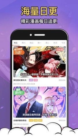 工口MH无限制版 1.3.0 安卓版2