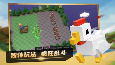 乐斗奇兵最新版 0.8.0 安卓版2