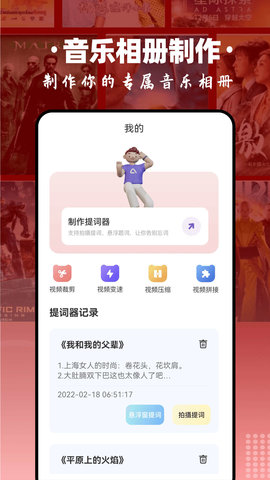 毒蛇视频播放器App 1.1 安卓版4