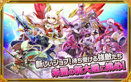 剑与魔法王国古代女神日文版 9.8.0 安卓版2