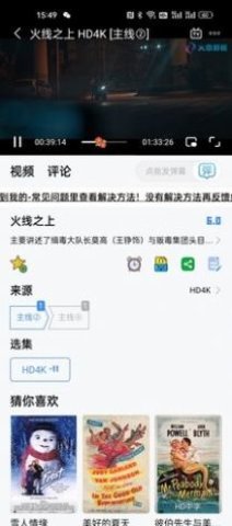 萌妹社区App 2.0.0 最新版1