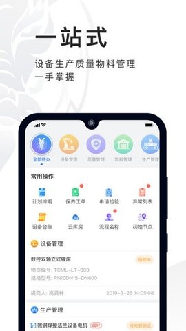 必择app 2.32.6 安卓版1