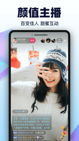 593tv梦莲App 3.9.3 免费版3