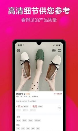 开山网app 2.3.4 安卓版2