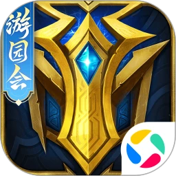 英魂之刃微信登入版 3.2.1.0 安卓版