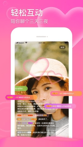 天美影院app 4.3 安卓版1