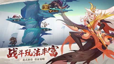 华夏绘卷官方版 1.0 安卓版4