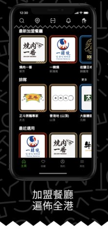 thegulu香港App 4.0.8 安卓版3