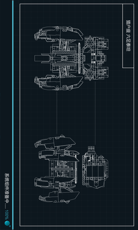 木星黎明app 2.1.3 安卓版1