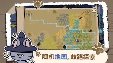 魔法喵星夜最新版 1.6 安卓版2