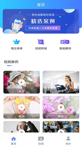 tk运营助手app 2.0.2 安卓版4