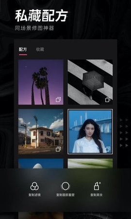 轻图app 3.4.22 安卓版2