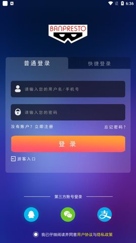 眼镜厂手办App 1.0 安卓版3