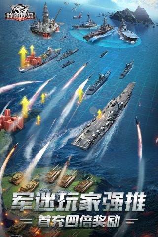 我的使命3K官方手游 8.9.1 安卓版5