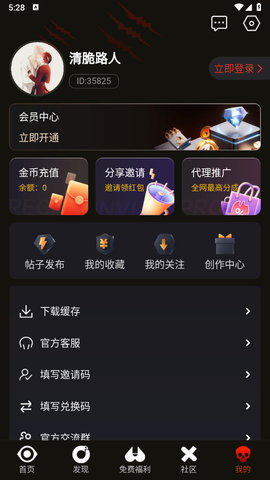 51lieqi猎奇App 1.0.0 最新版1