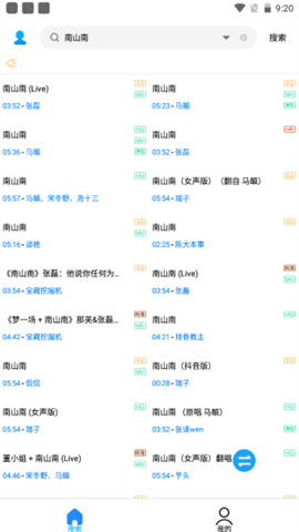 歌词适配器下载 4.1.0.4 安卓版1