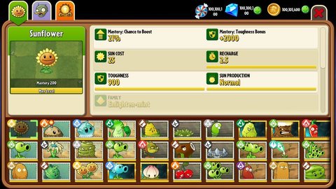 PVZ2国际版老版本下载 5.0.1.0 安卓版1