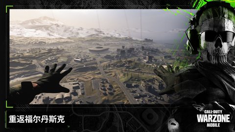 使命召唤战区国际版 2.7.0.15215329 安卓版3