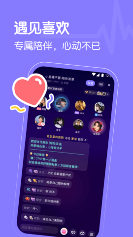 懒猫星球APP 1.2.4 安卓版3