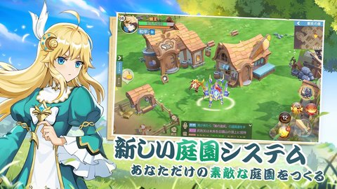 空之勇者国际版 1.0.4 安卓版4