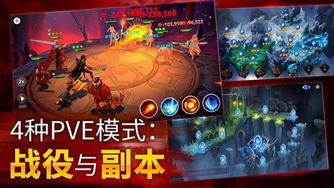 魔法时代游戏安装 2.10.1 安卓版4