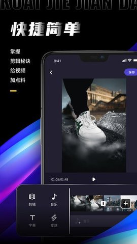 PR教学APP 4.1.0 安卓版2