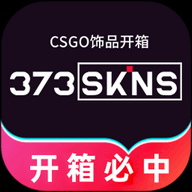 373Skins开箱网安卓版 1.2.0