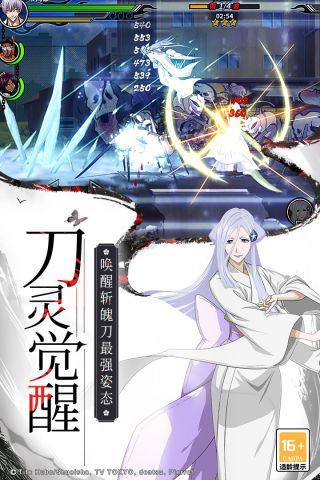 境界死神激斗官方手游 1.35.8 正式版1