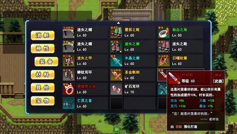 无尽幻梦之城最新版 1.0.0 安卓版1