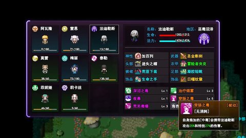 无尽幻梦之城最新版 1.0.0 安卓版2