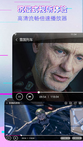 超酷影院 3.1.6 安卓版3