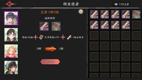 黑夜狩猎者最新版 1.5.0 安卓版3