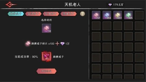 黑夜狩猎者最新版 1.5.0 安卓版4