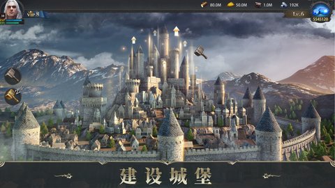 诸王黎明官方手游 1.9.61 正式版2