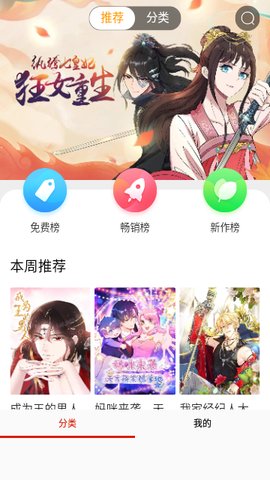 喵屋app免费版下载 18.0 最新版1