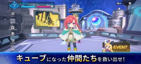 立方体之星日服最新版 1.3.0 安卓版2