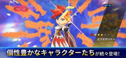 立方体之星日服最新版 1.3.0 安卓版3