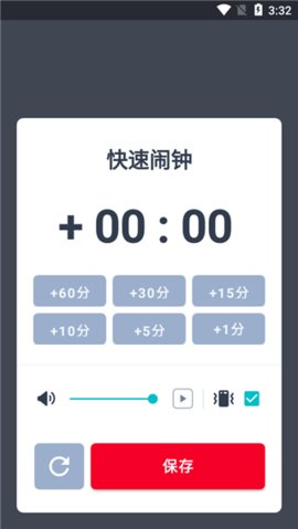 Alarmy闹钟App 5.72.00 安卓版3