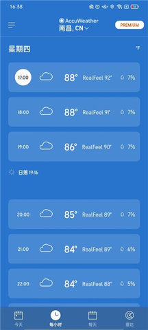 AccuWeather天气App 8.12.2 安卓版3