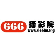 666播影院 1.0.0 安卓版