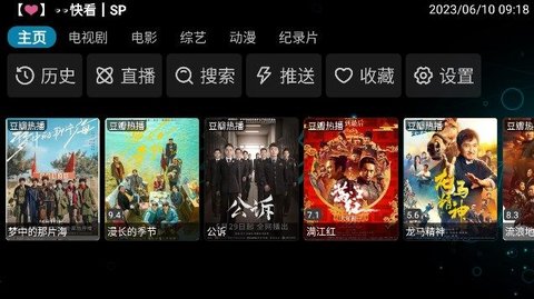 淡然TV影视追剧App 3.0.1 最新版2