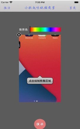 小黄鸭视频App 1.1.0 免费版1