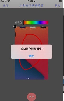 小黄鸭视频App 1.1.0 免费版3