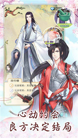 别惹神医小王妃免费版 1.8.0 安卓版3