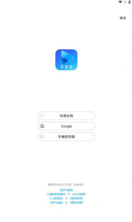 短剧侠app 1.0.4 安卓版3