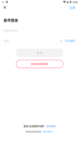 3288tv名姿App 3.9.4 官方版6